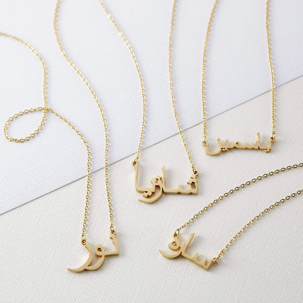 Barakah Aisha Barakah Necklace