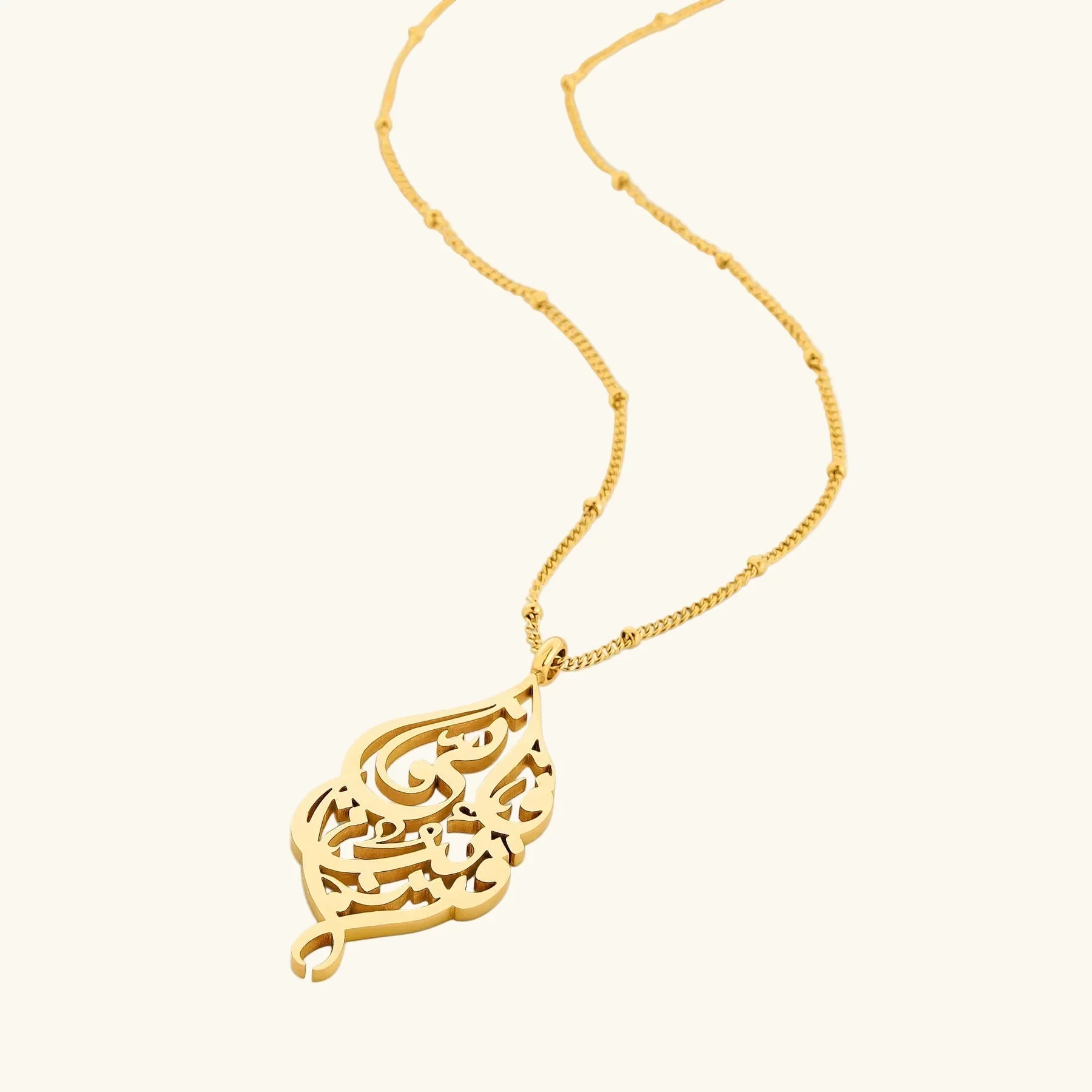 Barakah Rayana Necklace