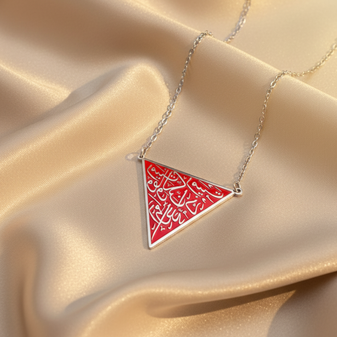 Barakah The Resistance Necklace