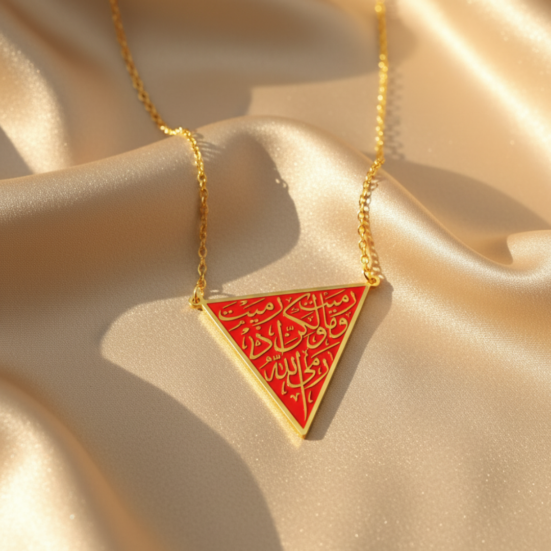 Barakah The Resistance Necklace