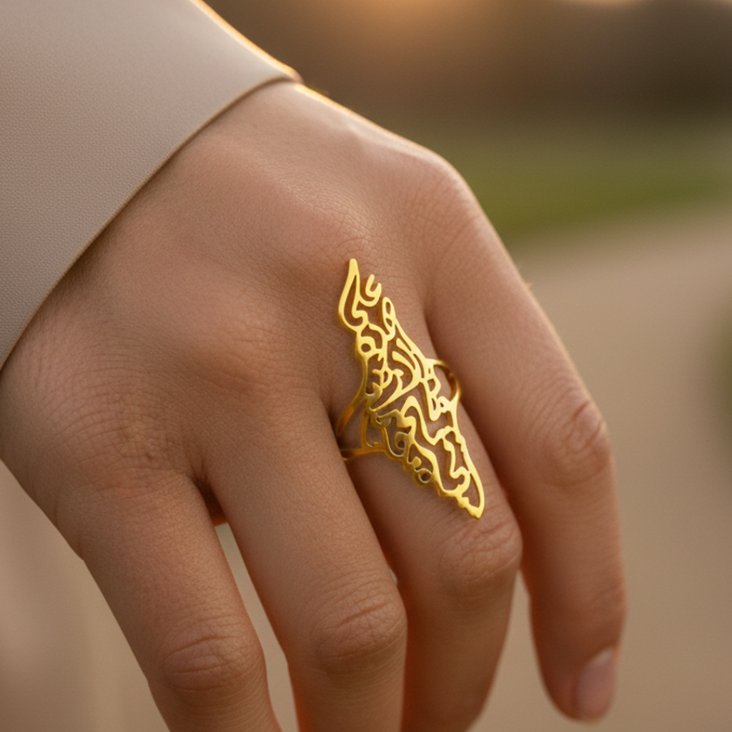 Barakah Palestine Calligraphy Map Ring