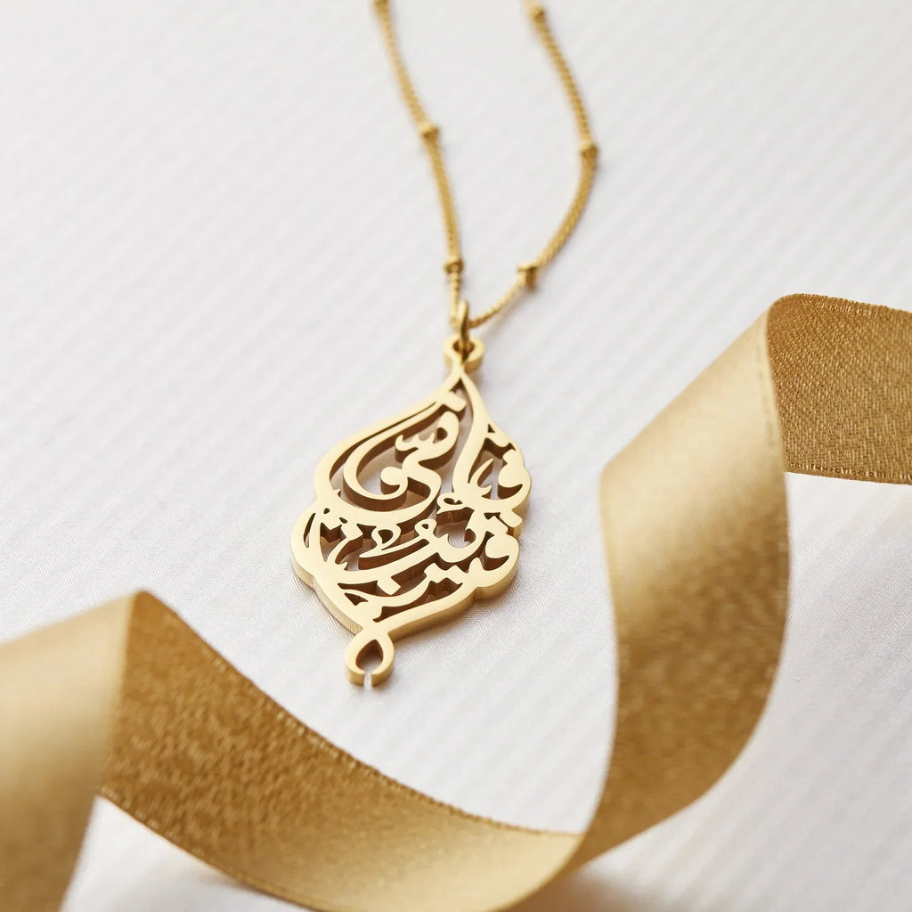 Barakah Rayana Necklace