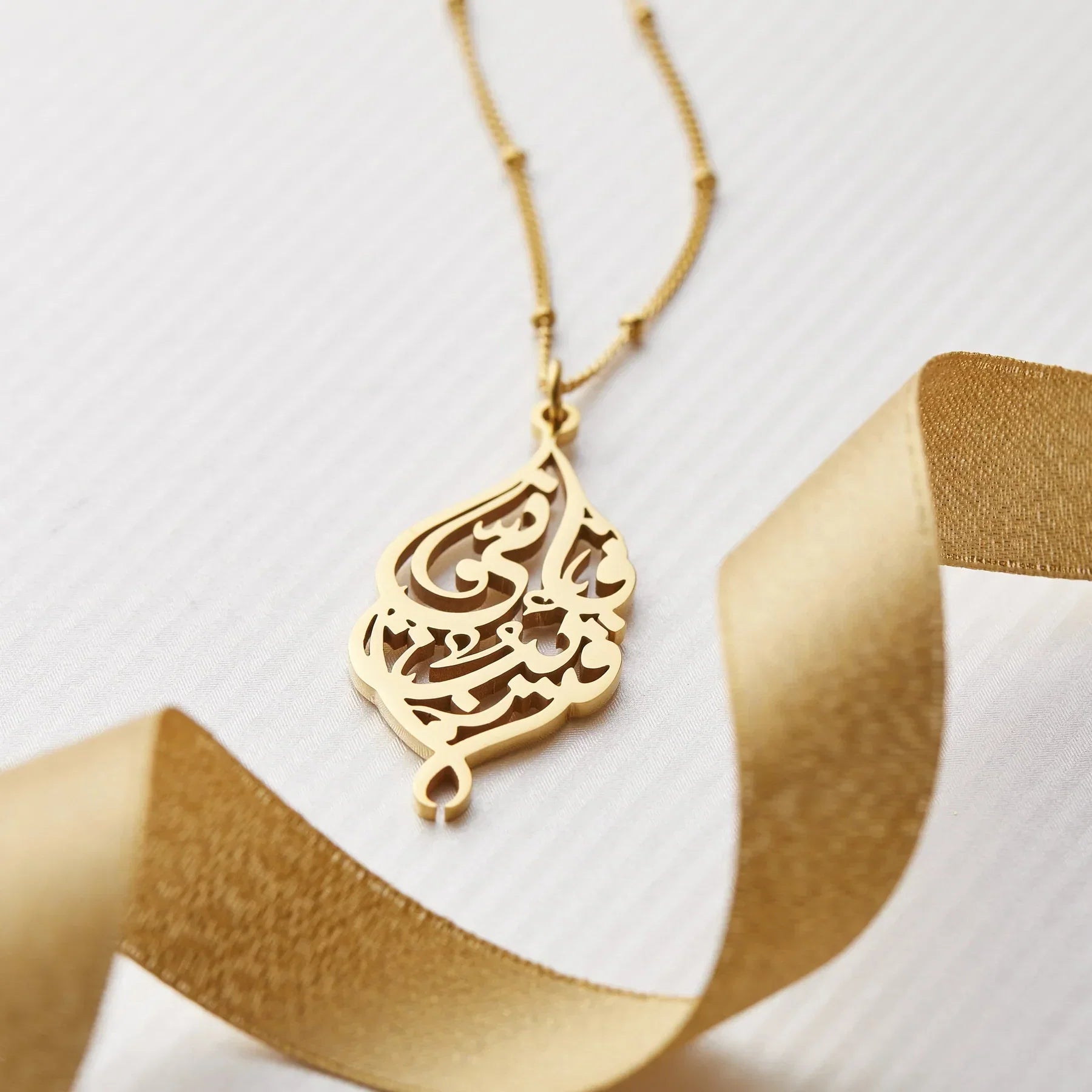 Barakah Rayana Necklace