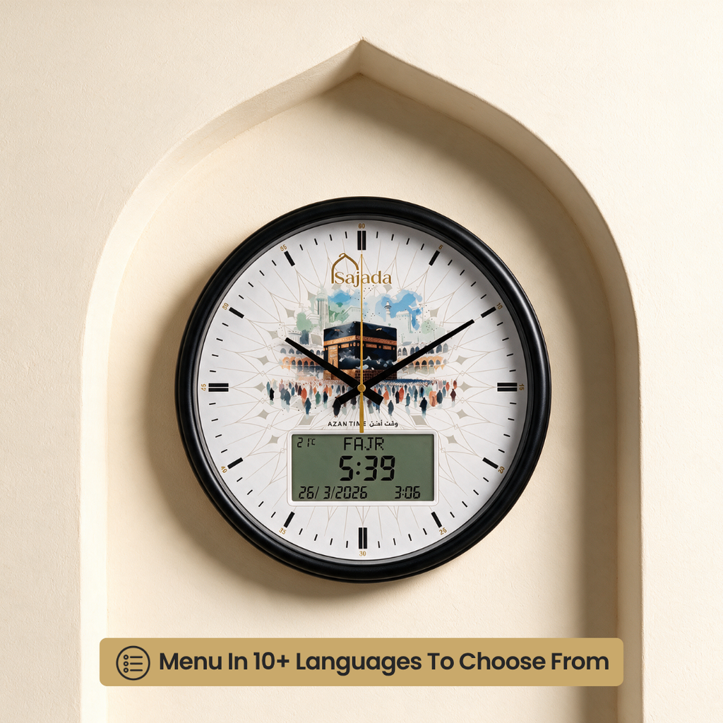 Sajada Azan Clock