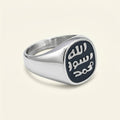 Barakah Seal Ring