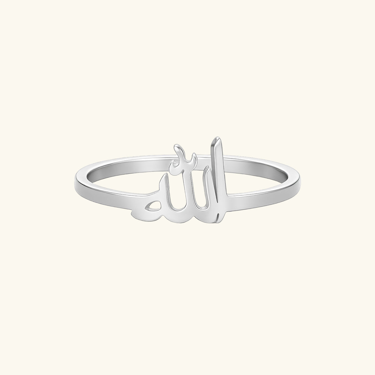 Allah Calligraphy Ring
