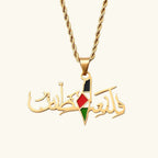 Barakah Palestine Necklace