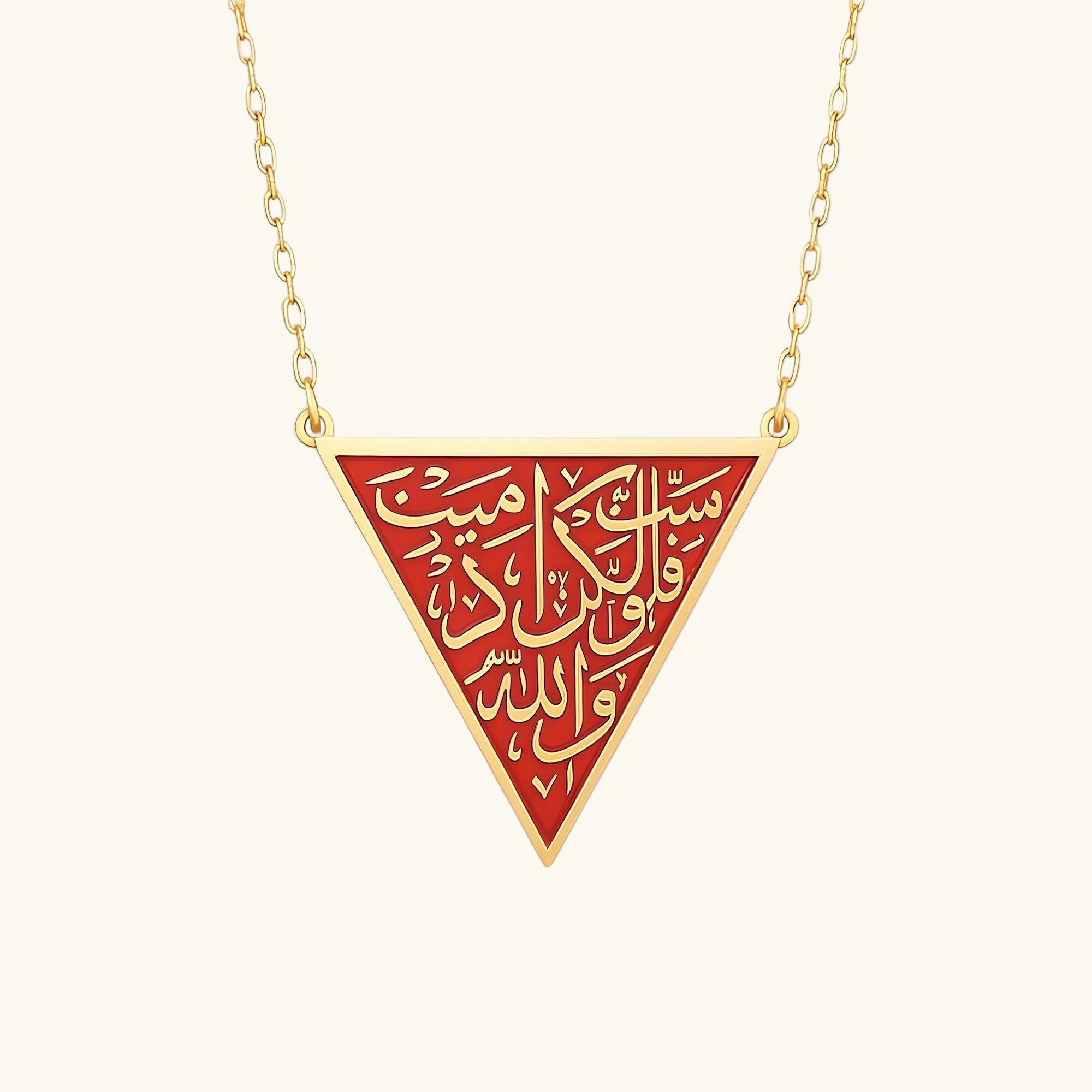 Barakah The Resistance Necklace