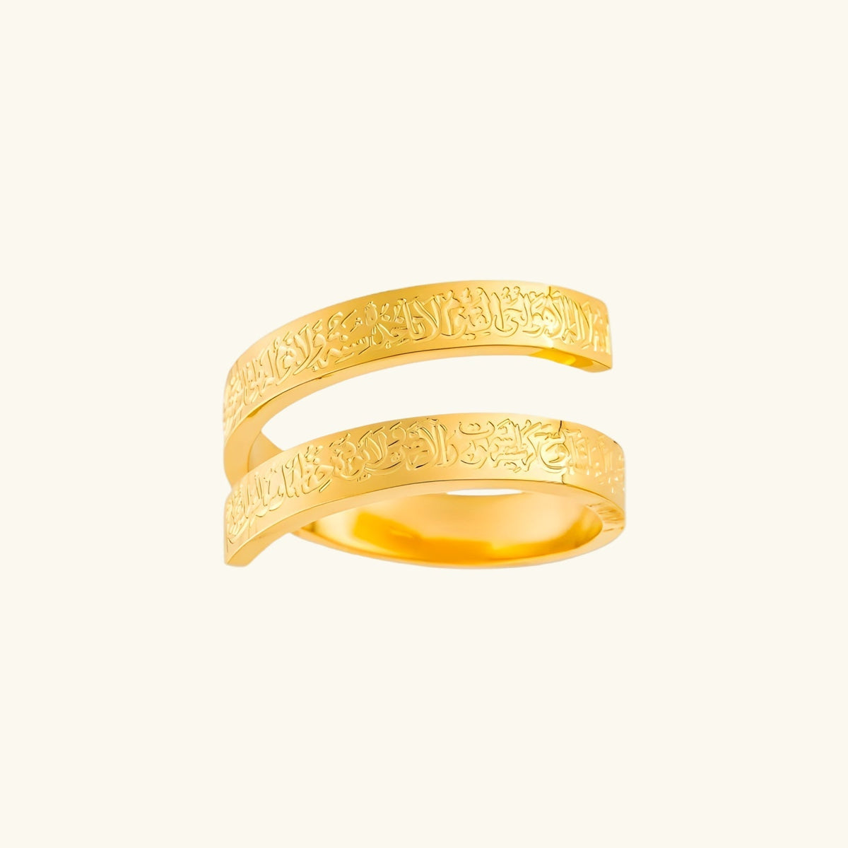 Ayatul Kursi Spiral Ring