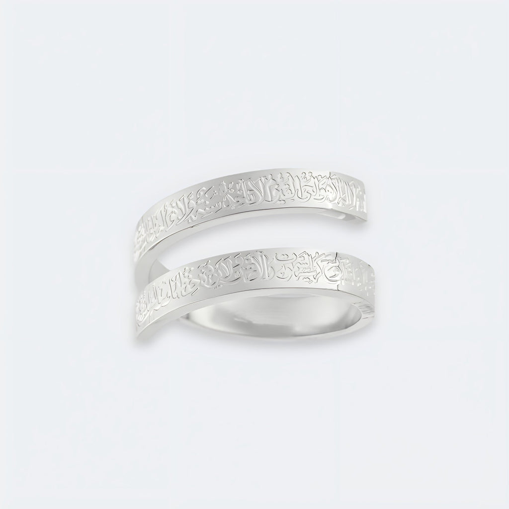 Ayatul Kursi Spiral Ring