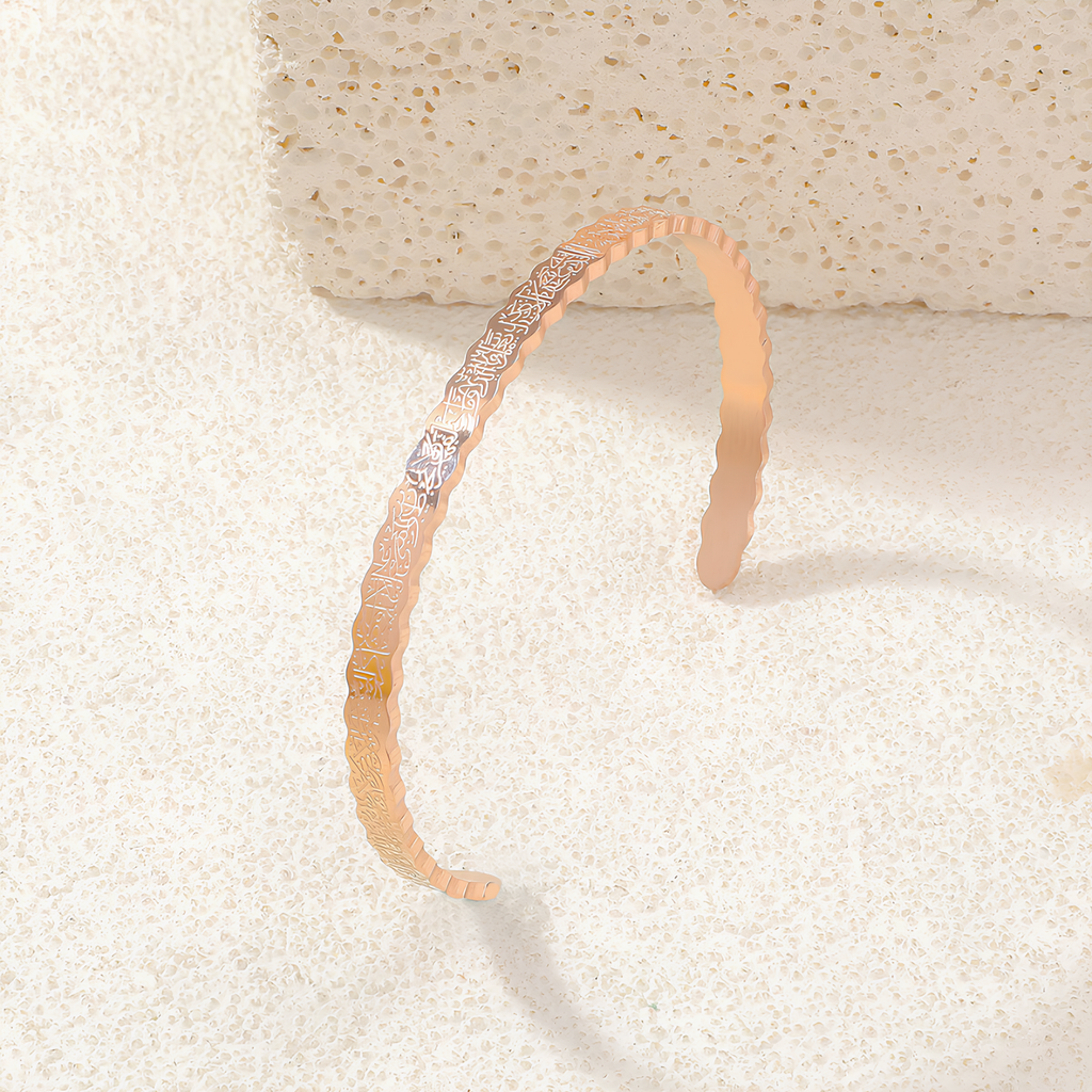 Ayatul Kursi Rippled Cuff