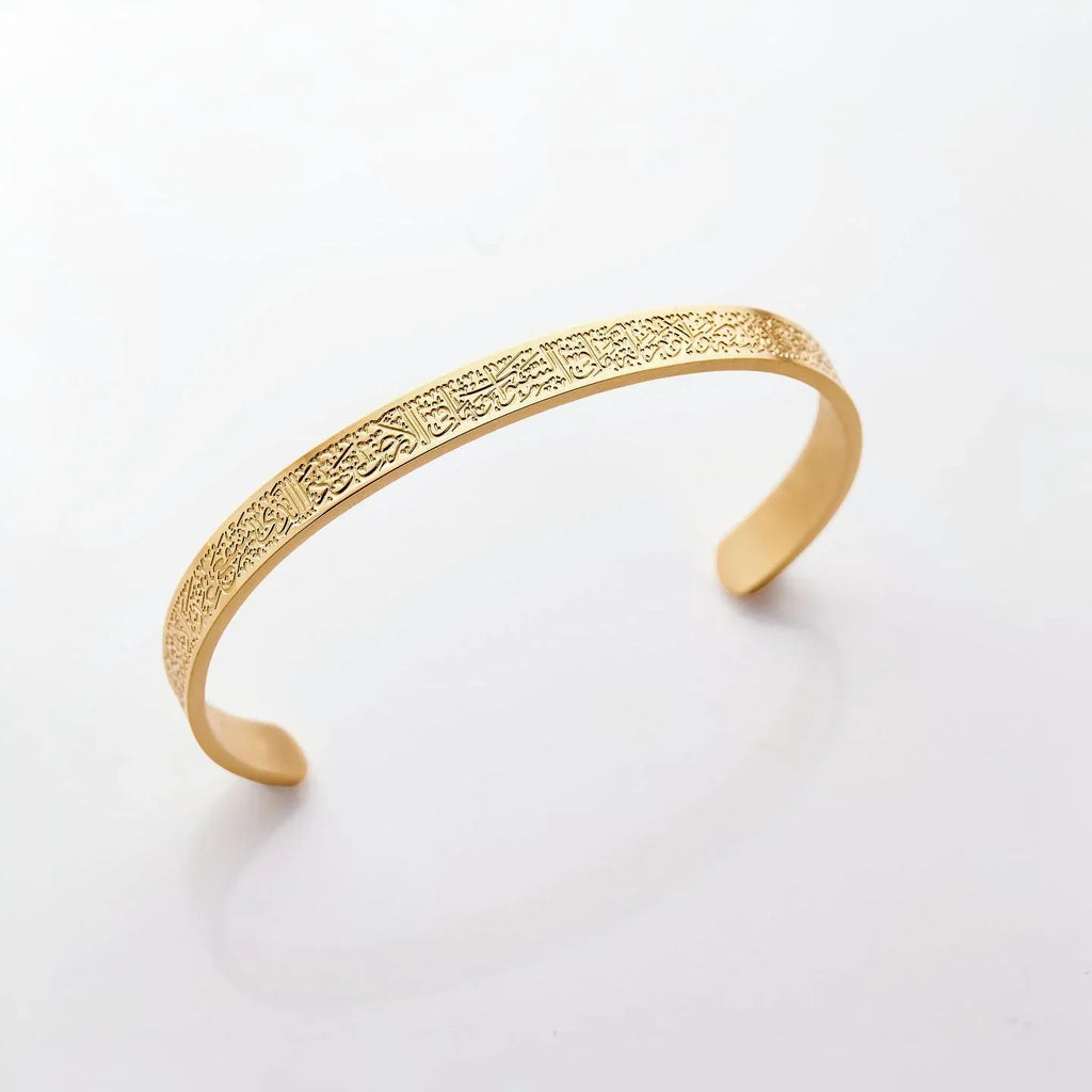 Ayatul Kursi Bracelet