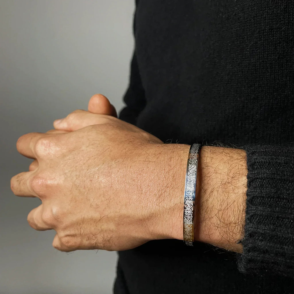 Ayatul Kursi Bracelet